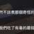 https://images.plurk.com/2qJiypfwap6MLhVCKmZbrx.png