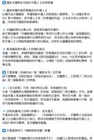 https://images.plurk.com/2qLGwmVG6PsPT9lR6HRHVn.png