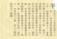 https://images.plurk.com/2qLskUF7BI1t6WTUz5rG63.png
