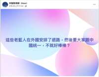 https://images.plurk.com/2qMdLIibn5r6bjo5sTXPOL.png