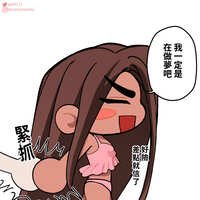 https://images.plurk.com/2qO3QMj5tXkY2JROIdgqOs.jpg