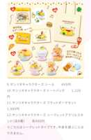 https://images.plurk.com/2qPKGcqFPP1kUbeGPNjaym.png