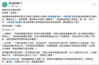 https://images.plurk.com/2qQe7IMhiFhPM6695MIQP4.png