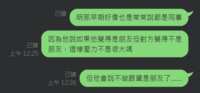 https://images.plurk.com/2qS6k17KCmPDdg7ZnBF5J3.png