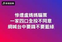 https://images.plurk.com/2qSZhU9ukHtVz0hvawFHxv.png