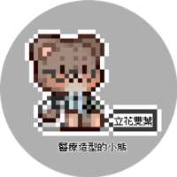 https://images.plurk.com/2qTXeVgwkZc7rcx3f091cp.png