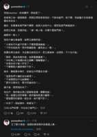 https://images.plurk.com/2qUqxMq07lmx2S89gEve0z.png