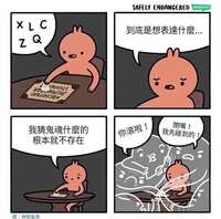 https://images.plurk.com/2qVXvE14ZsfbkKGPntbBOA.jpg
