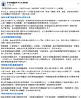 https://images.plurk.com/2qXHy8bGi0fY8mi1xmpLUx.png