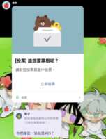 https://images.plurk.com/2qXugRO0CibxhATmFTIheF.png