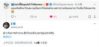 https://images.plurk.com/2qaBezHtEPvMYXi4ujQ1vt.jpg