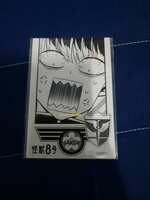保科宗四郎 当たり BIGオーロラブロッキー ジャンフェス おみくじ 保科宗四郎 当たり BIGオーロラブロッキー ジャンフェス おみくじ