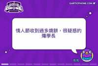 https://images.plurk.com/2qj3dG6OGG7TZnae179WU.gif