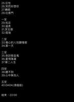 https://images.plurk.com/2qjaza2CvliSMceGDJkcKR.jpg