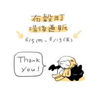 https://images.plurk.com/2qlLGLObmLcKkmGFolkCag.png