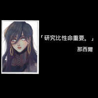 https://images.plurk.com/2qlRAHole3EESWAO4n91DD.jpg