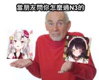 https://images.plurk.com/2qnGLcXONhAqkOJX2rfYah.png