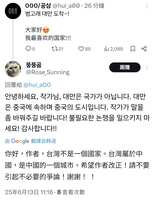 https://images.plurk.com/2qp7Uhh72bQqwhUokw2muQ.jpg
