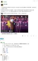 https://images.plurk.com/2qpUPOLSmYcLsozZ1hCqkv.png