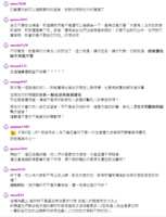 https://images.plurk.com/2qpckPo6xPYJGXJKWWcDgo.png