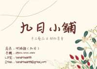 https://images.plurk.com/2qrm2XQIWzXfS3LyTyxwUy.png