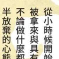 https://images.plurk.com/2qsXWrjLB0Df1kIDi5us25.png
