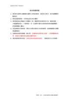 https://images.plurk.com/2qss4ZJQplGkk5zbkFE3AO.jpg