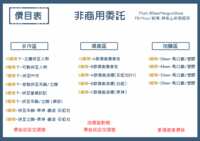 https://images.plurk.com/2qtd5wY5UubtO6pk5yQBY4.png