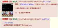 https://images.plurk.com/2qxj8q90WfUvwJcDwwCFeI.png