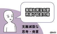 https://images.plurk.com/2qy0D4EvwFdKSRCMf5aUdF.png