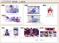 https://images.plurk.com/2r1N9pKOo2zKjhq8cjiyLA.jpg