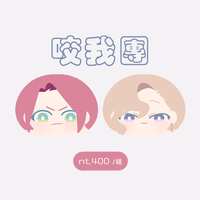 https://images.plurk.com/2r1dpdZSG9TVyWVF8pkvZV.png