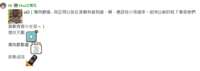 https://images.plurk.com/2r2rqrG0gE3ysiHUJHheQp.png