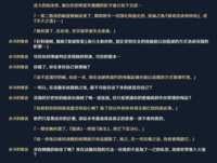 https://images.plurk.com/2r351szJ1n5vMRTXVkYryD.png