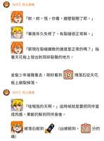 https://images.plurk.com/2r3QdPHwG8GgxwHlUNa4pl.jpg