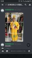 https://images.plurk.com/2r3i8QWPS9CahKJofRaFxP.png