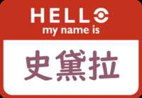 https://images.plurk.com/2r4NkYhpfk5A60VbbWUnpJ.png
