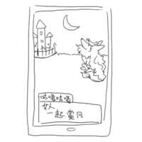 https://images.plurk.com/2r56Jw5vfmkY1LbOUtkcFm.png