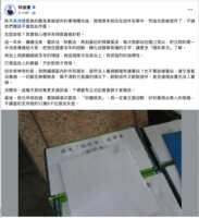 https://images.plurk.com/2r7gylPUC5cMBv8gOpX4r0.png