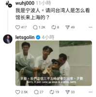 https://images.plurk.com/2r9scCi2AOWnlMrglAwJ8x.png