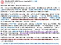 https://images.plurk.com/2rAEsSwtSwdO9k2q6vNSOf.png