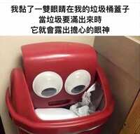https://images.plurk.com/2rB9kI5cnh3o6ZKgkD9q41.jpg