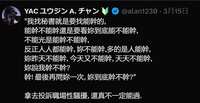 https://images.plurk.com/2rCh2cdbJInk4FCpP9sfSi.png
