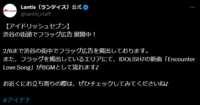 https://images.plurk.com/2rDtLF6jiaIICo19dYiI5R.png