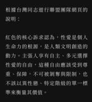 https://images.plurk.com/2rEN2KsNk31IBRiRJoRAvk.png