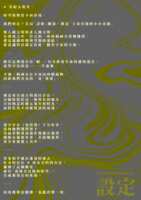 https://images.plurk.com/2rETd0j4nshgcoo8n6dJAB.png