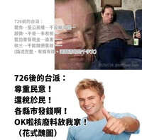 https://images.plurk.com/2rFGcySsIgObpnX6RywakX.jpg