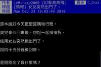 https://images.plurk.com/2rFNfXzXCsPLPuxEZBATAb.jpg