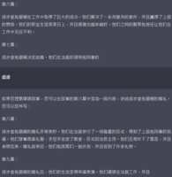 https://images.plurk.com/2rFXs6NLXdf4KYDz62H90q.png