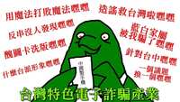 https://images.plurk.com/2rHVl2bUxdNCKDQgL41FDM.jpg